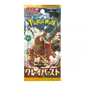 Pokemon TCG sv2D Clay Burst Display Booster (30 Booster) - Koreanisch