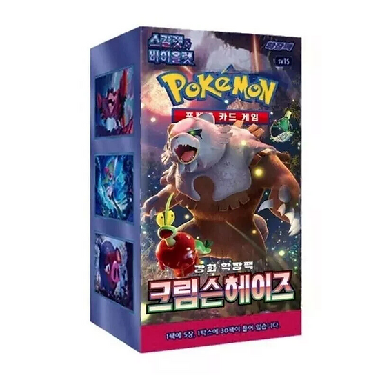 Pokémon TCG Crimson Haze sv5a 30 Booster Box Display - Koreanisch