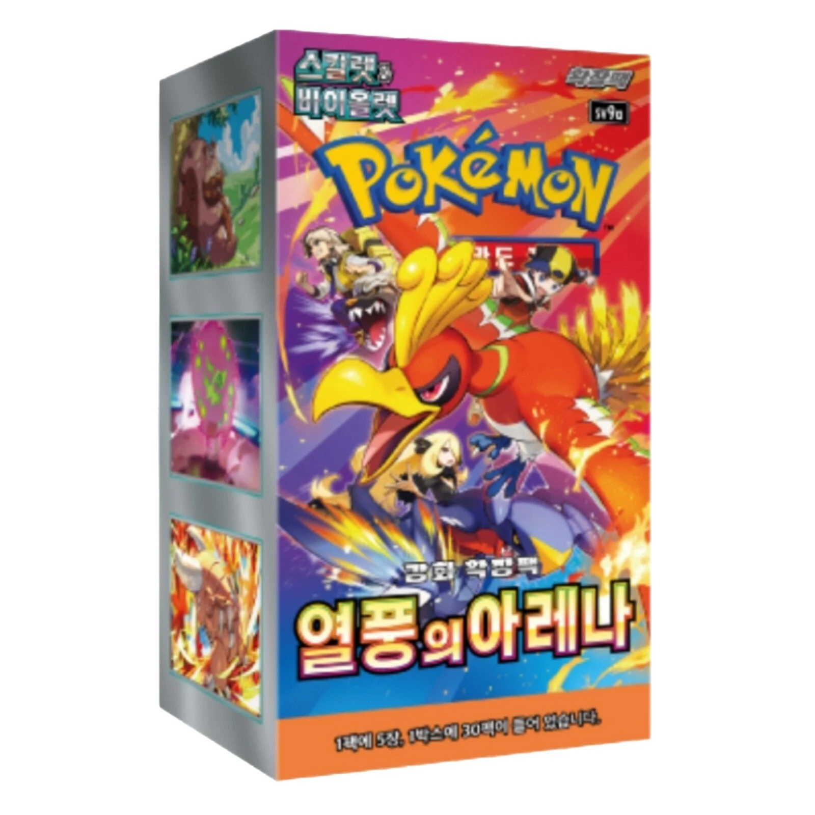 Pokémon TCG - Heat Wave Arena SV9a Display (30 Booster)- Koreanisch