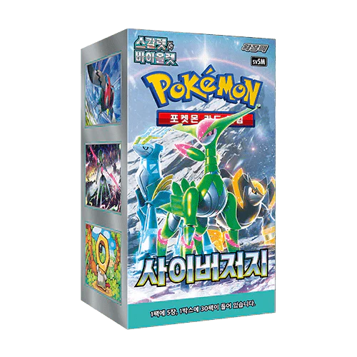 Pokémon Cyber Judge Display (30 Booster) - Koreanisch