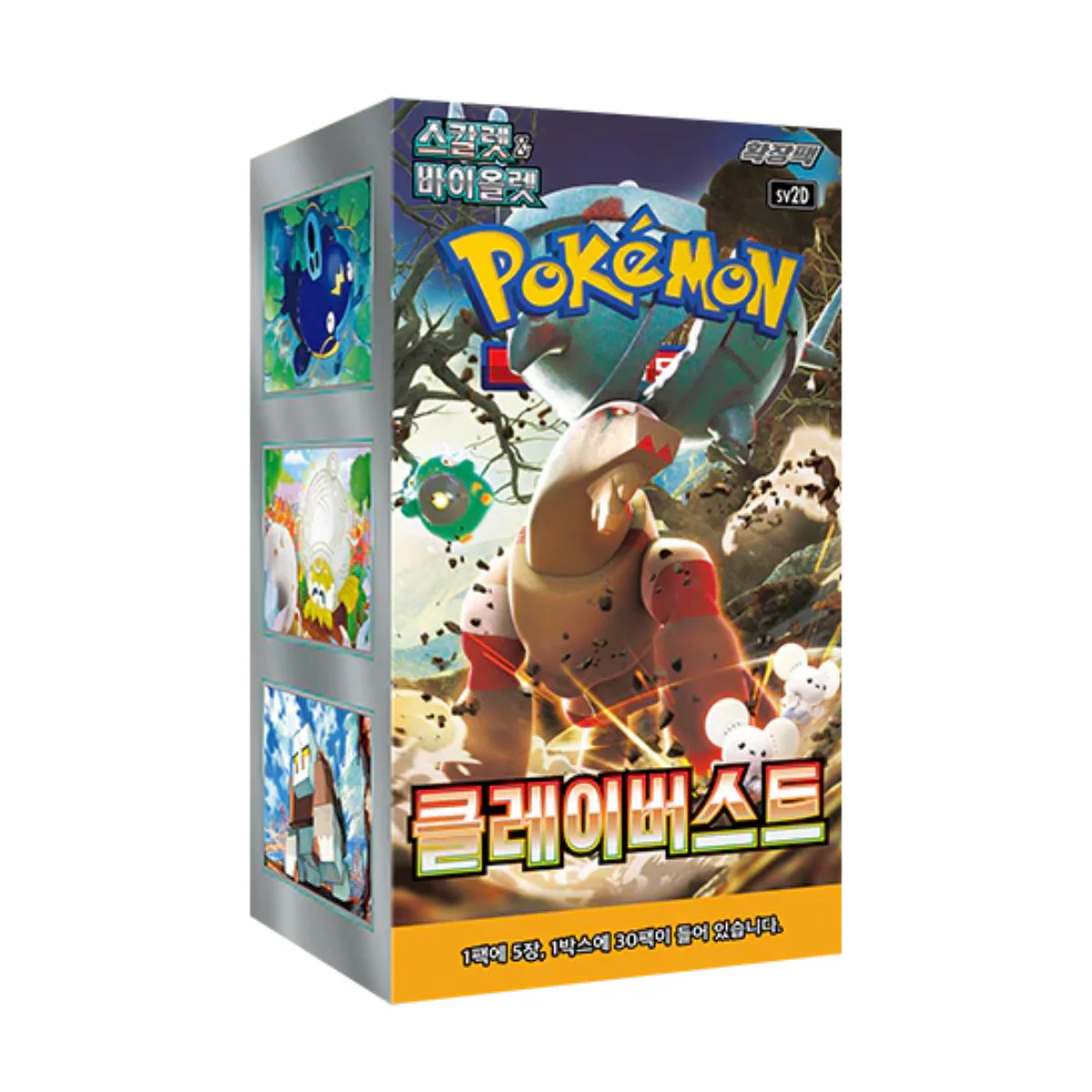 Pokemon TCG sv2D Clay Burst Display Booster (30 Booster) - Koreanisch