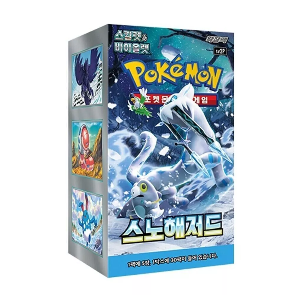 Pokémon Snow Hazard sv2P Display 30 Booster - Koreanisch